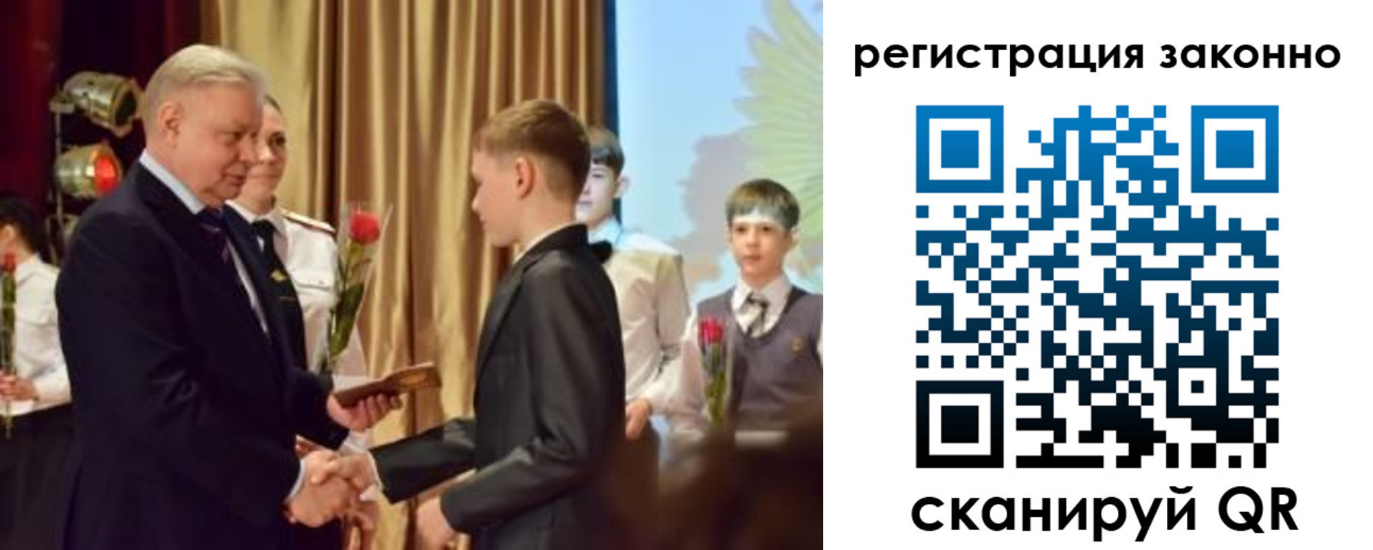 временная регистрация гарантия в Вяземском