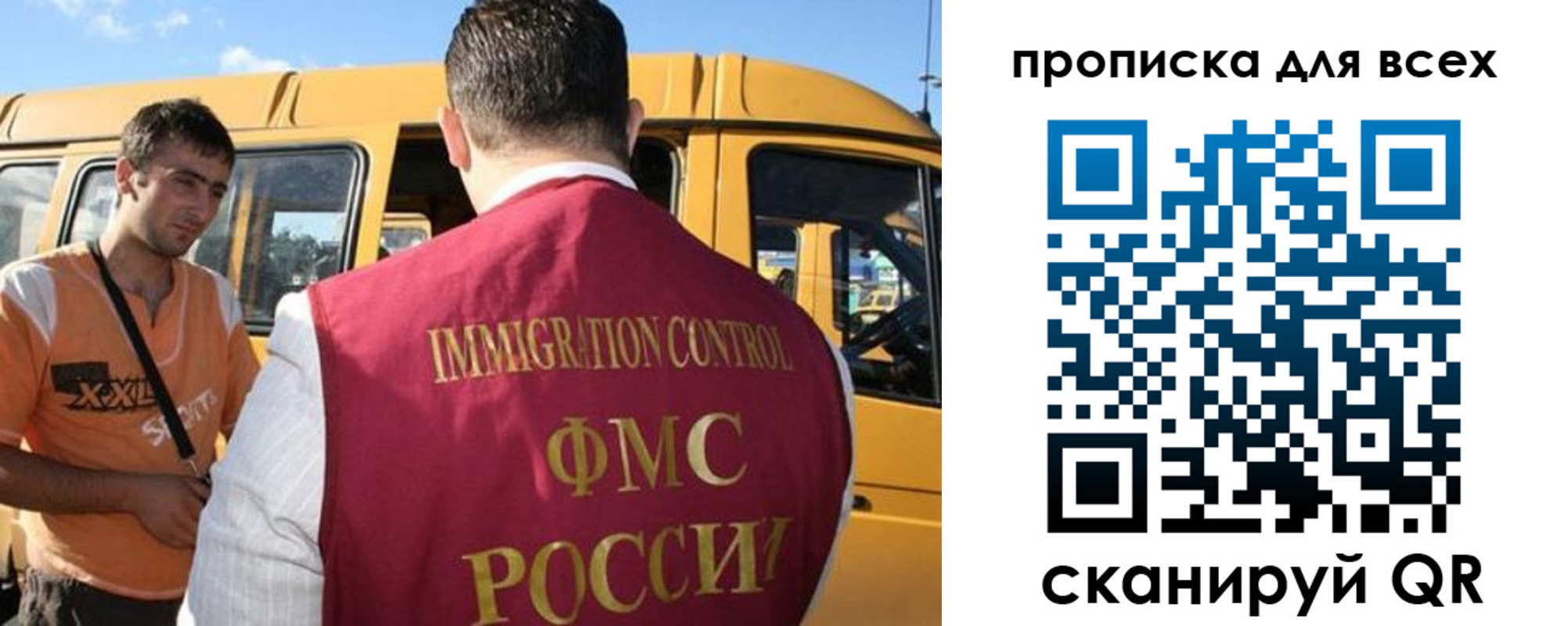 найти адрес прописки в Вяземском