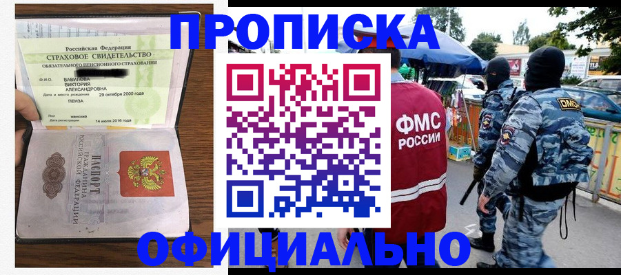 регистрация для дет. сада в Вяземском